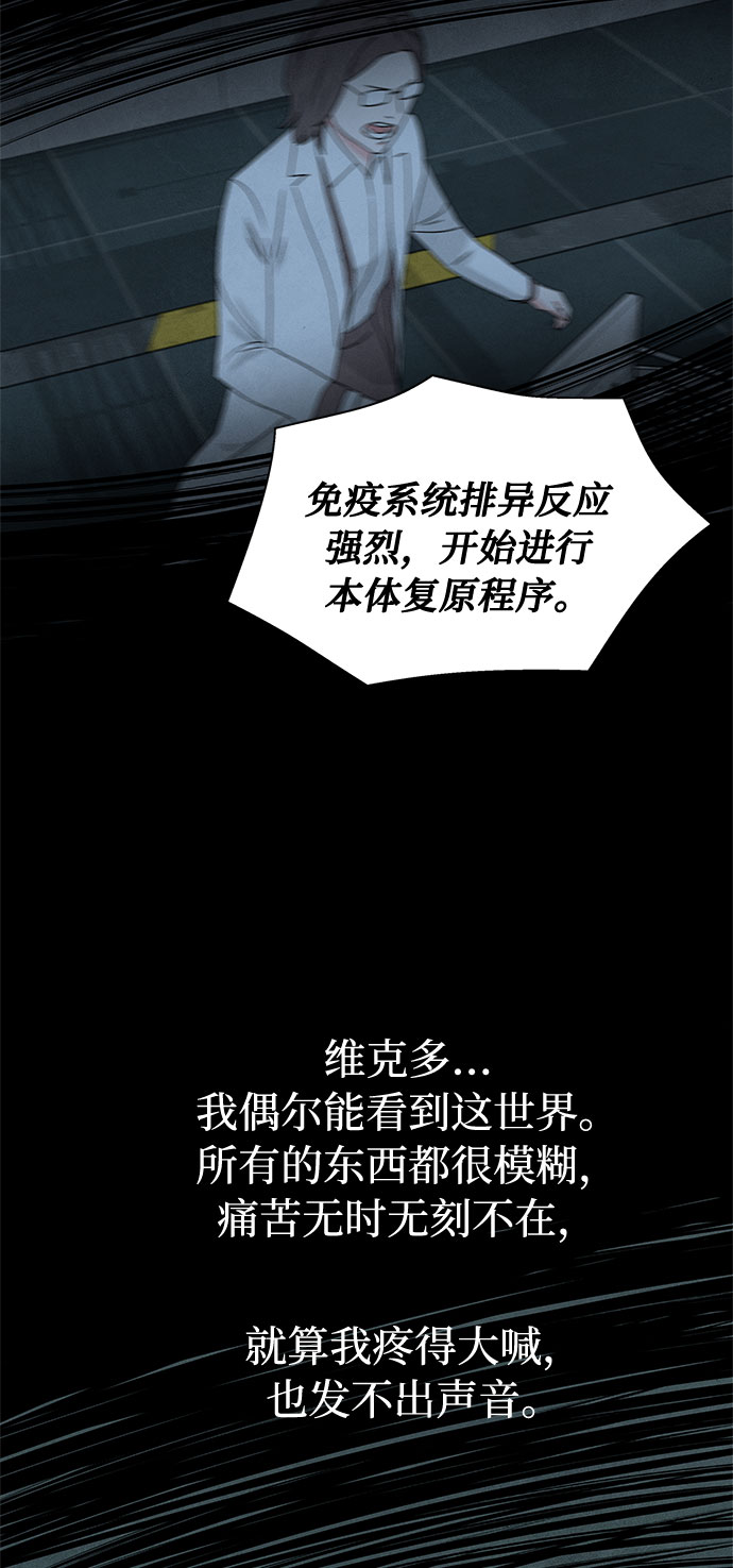 [第2季] 第2话3