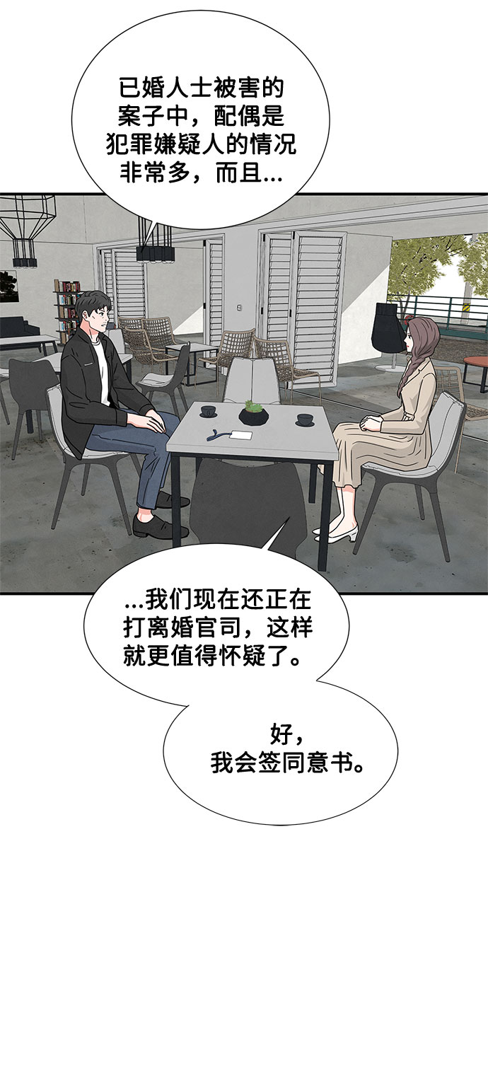 第23话18