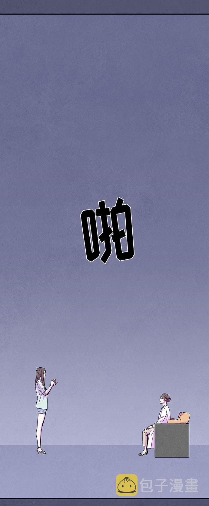 第2话51