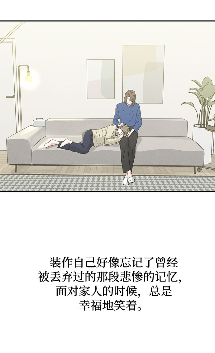 [第2季] 第14话13