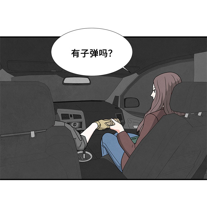 第17话50