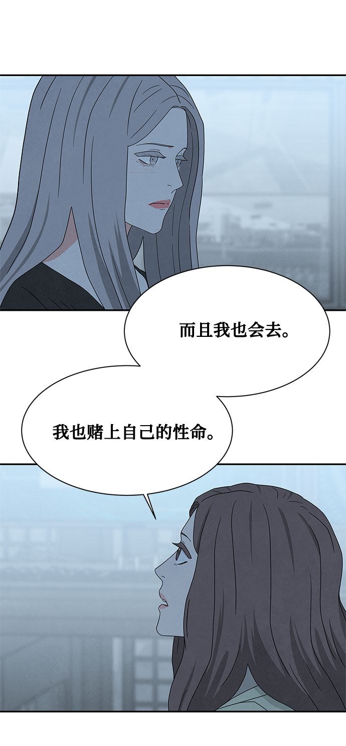 [第2季] 第15话62