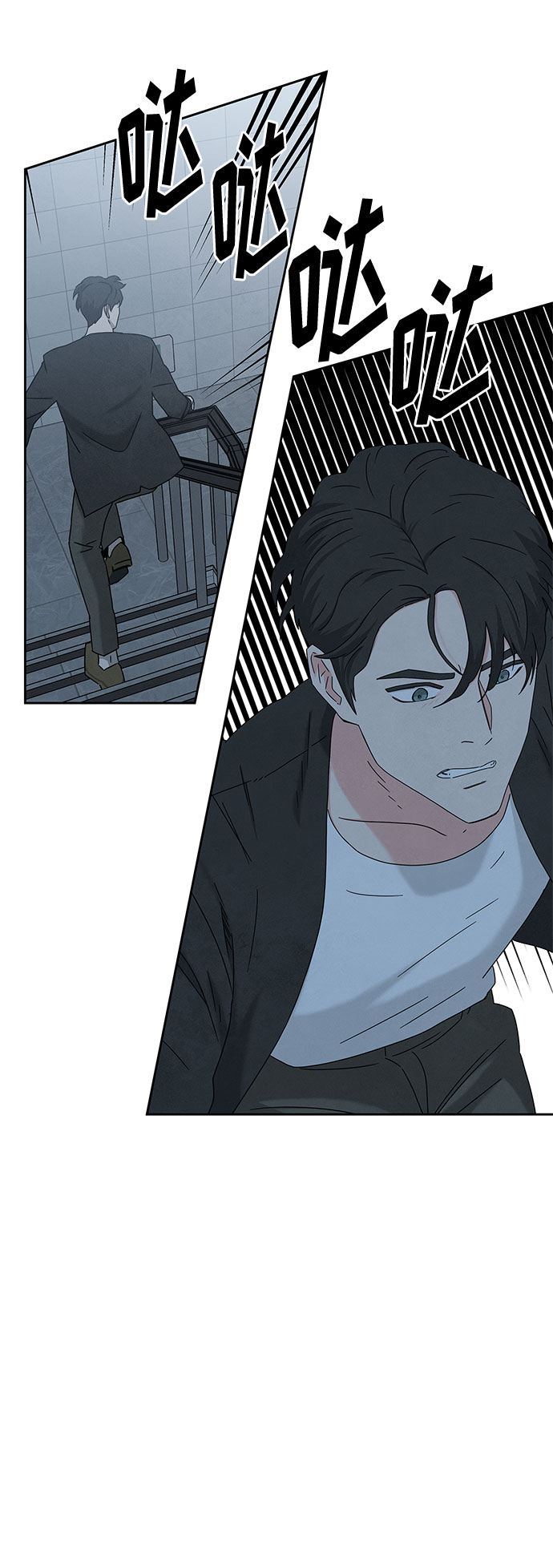 [第2季] 第9话59