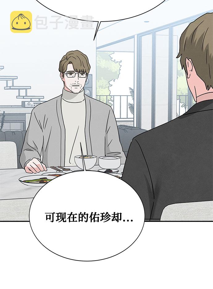 [第2季] 第7话27