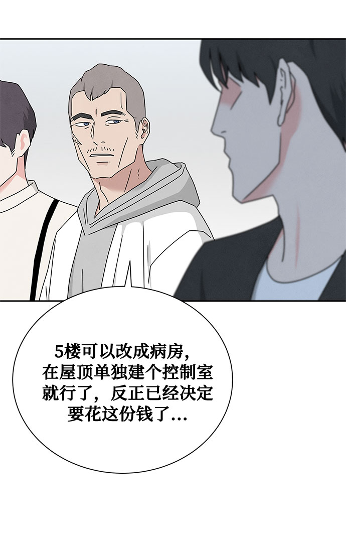 [第2季] 第9话16