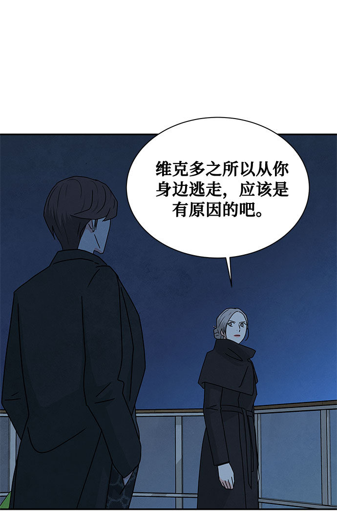 [第2季] 第4话52