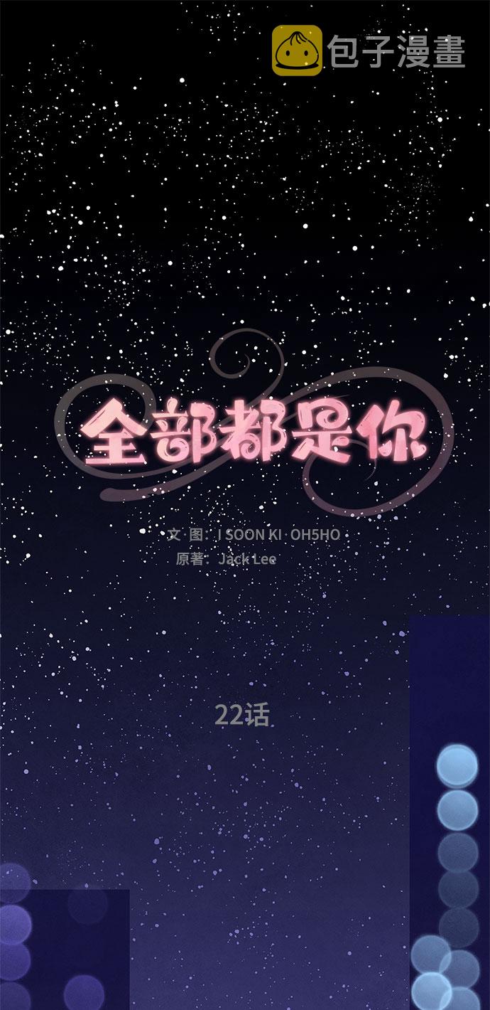 第22话1