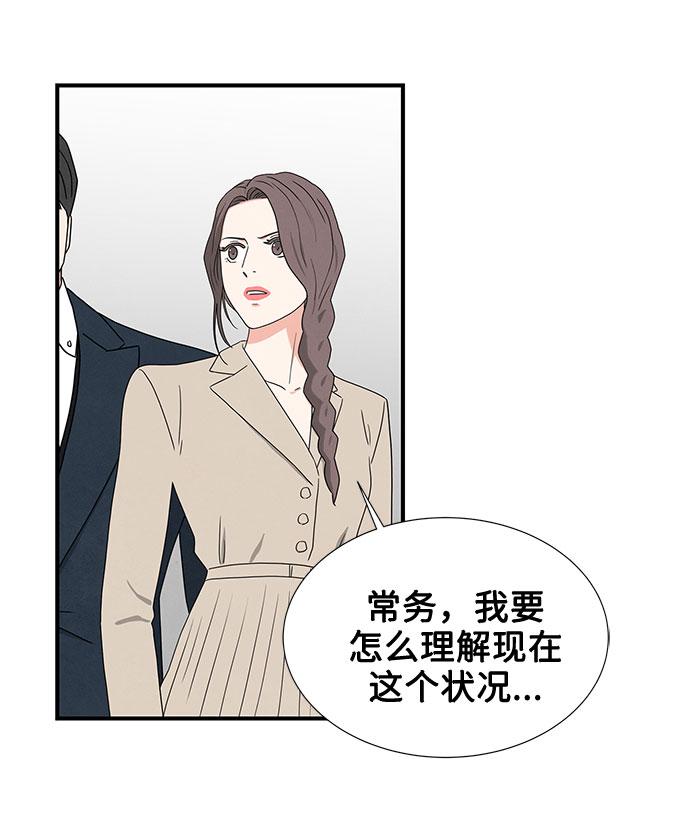 第24话5