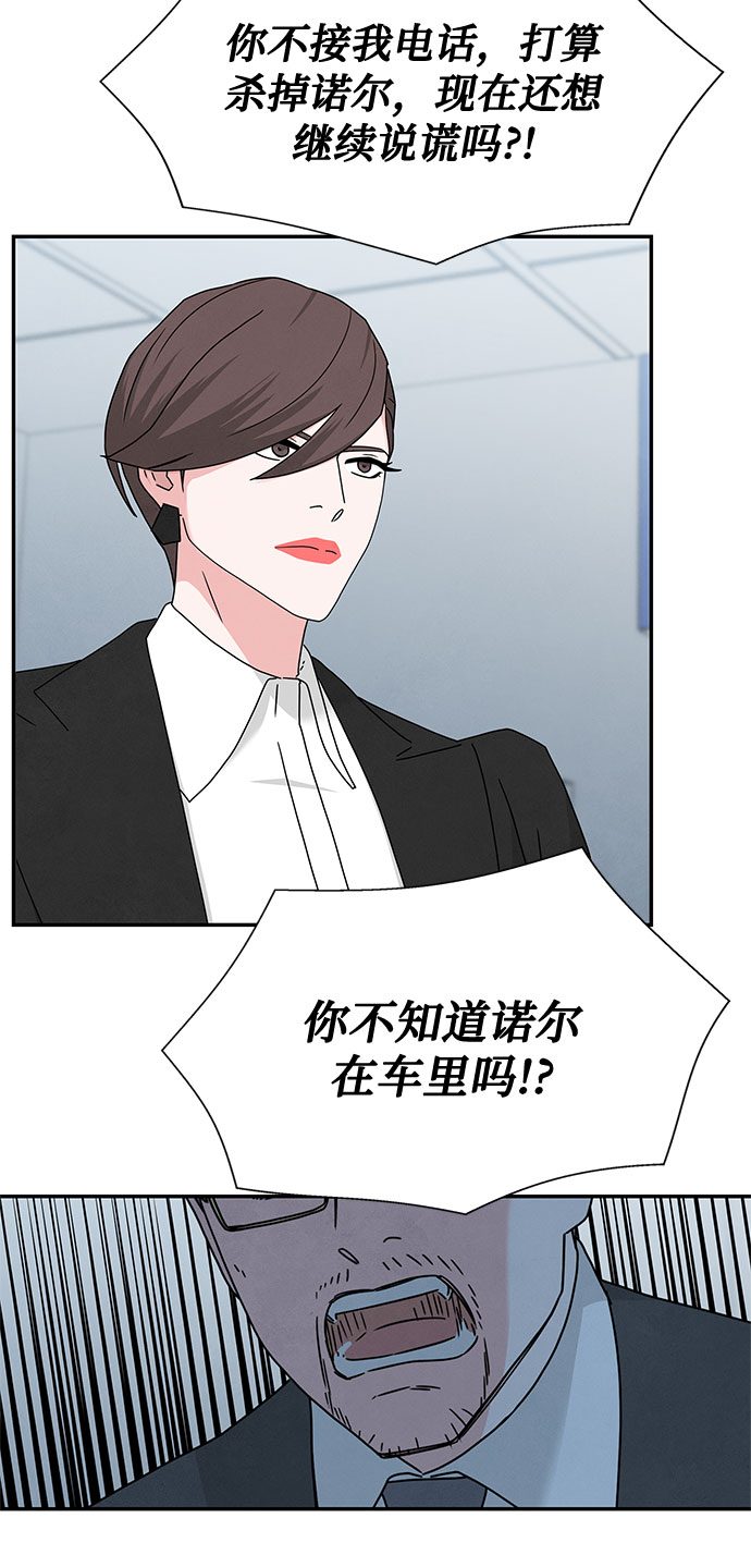 [第2季] 第6话4