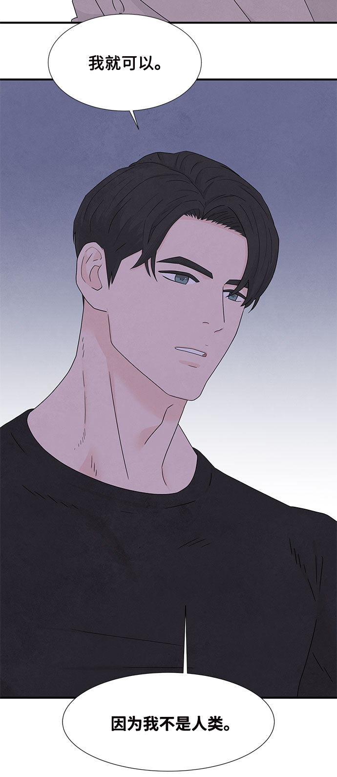 第7话6