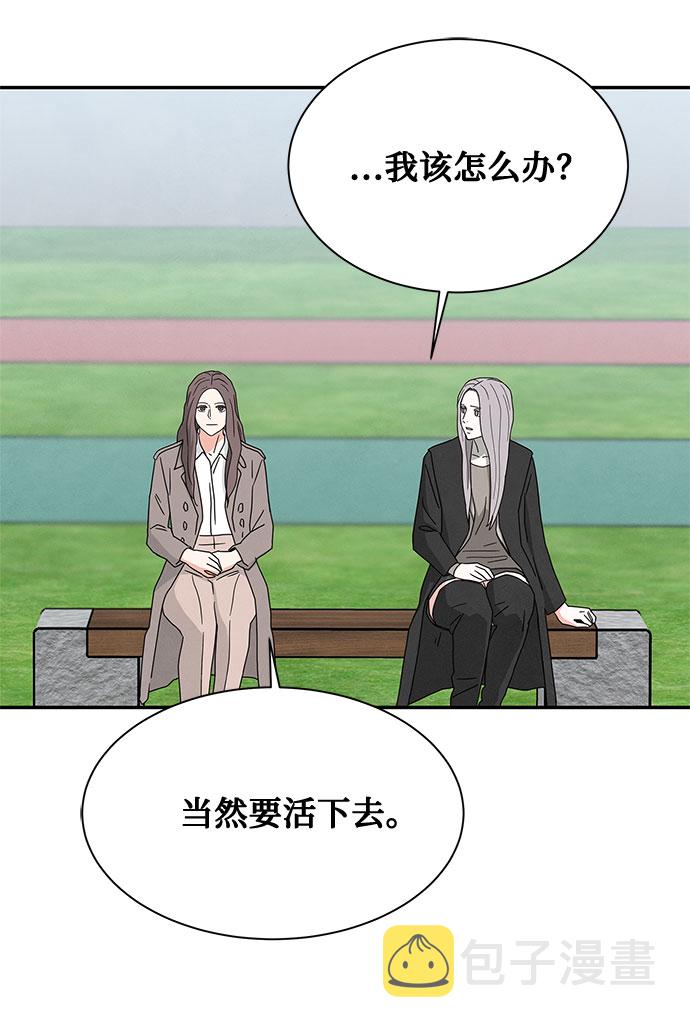 [第2季] 第12话64