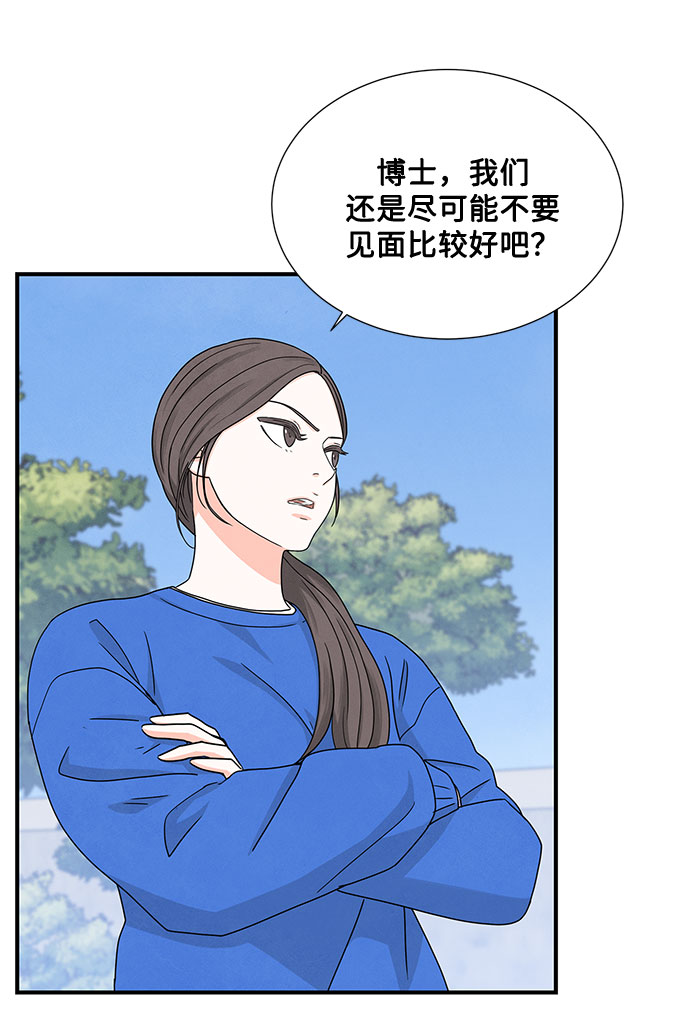 第8话33