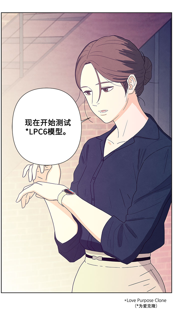序章20