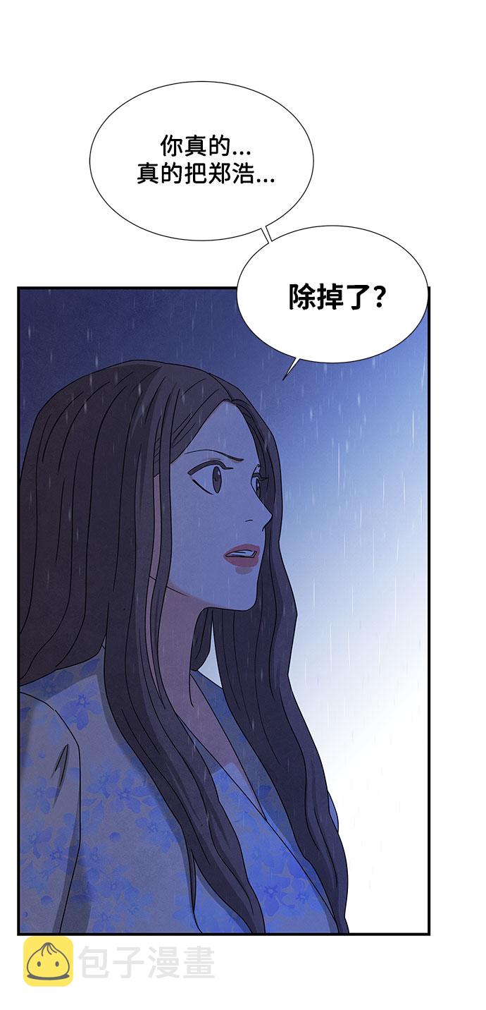 第20话5