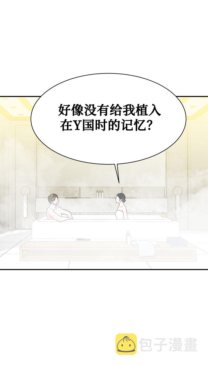 [第2季] 第18话34