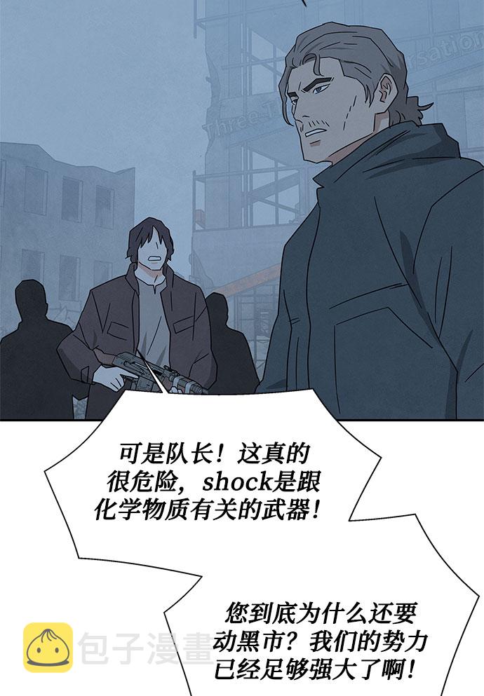 [第2季] 第29话48