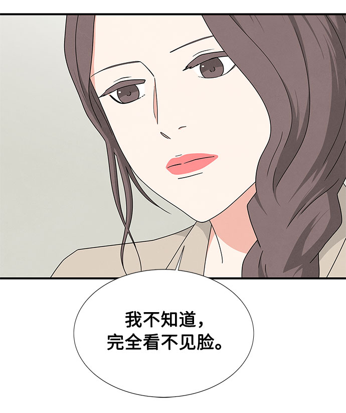 第23话12