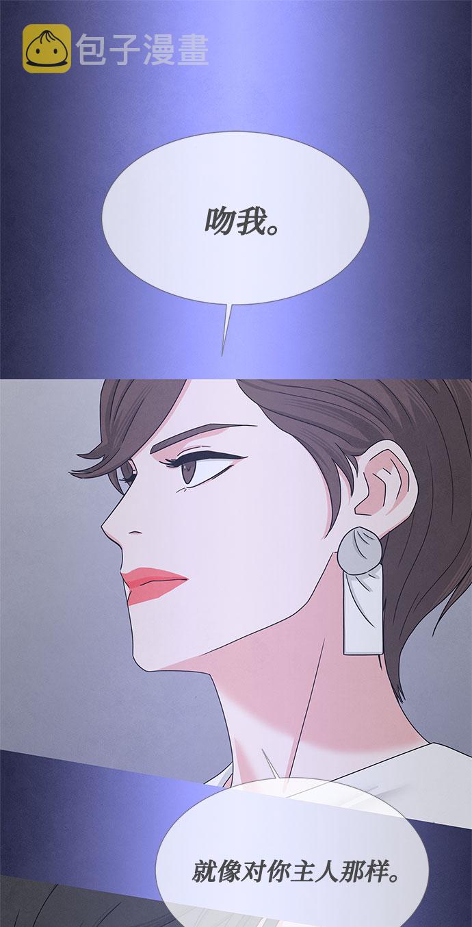 [第2季] 第1话33