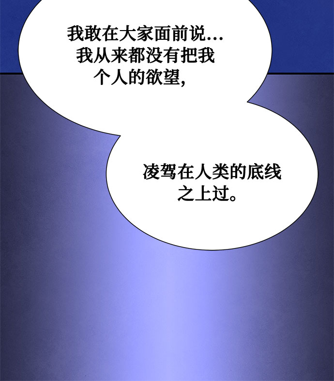 [第2季] 第1话32