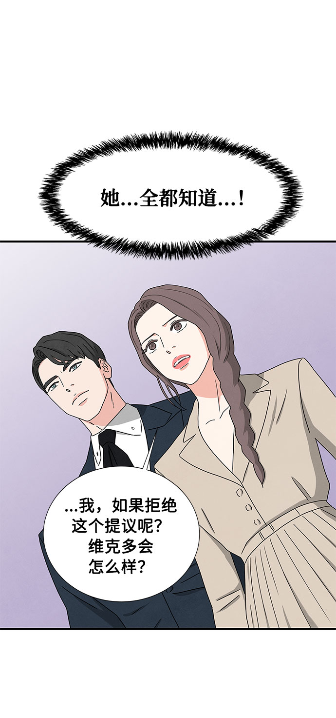第24话16