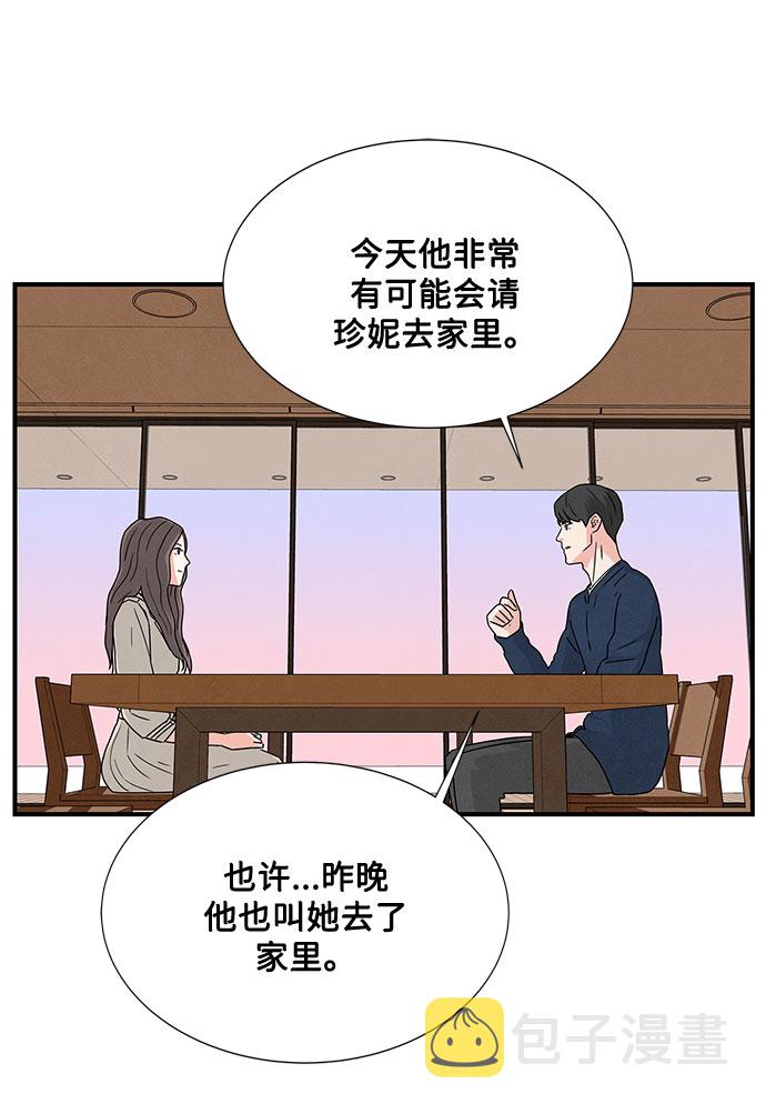 第4话10