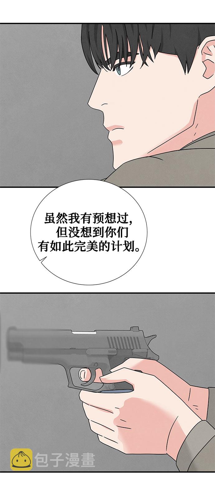 第42话13