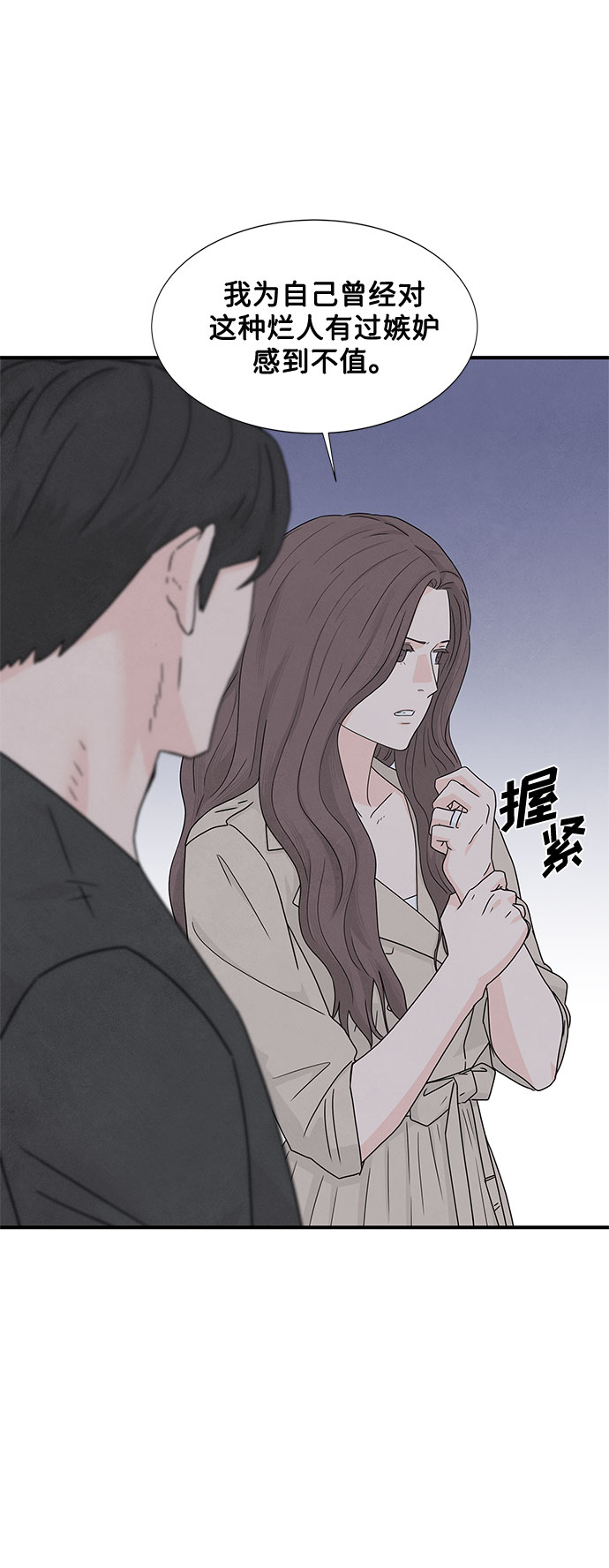 第5话24