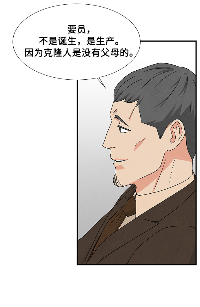 第21话31