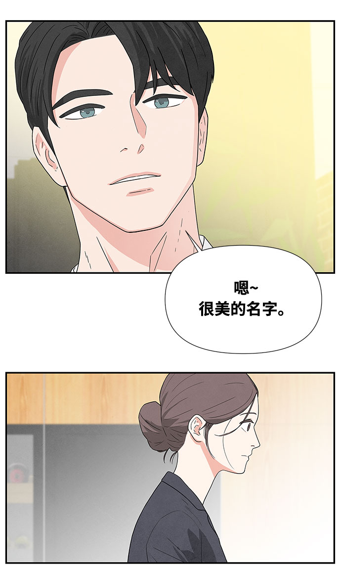 第1话31