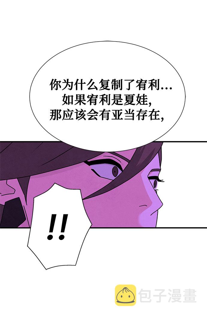 第42话28