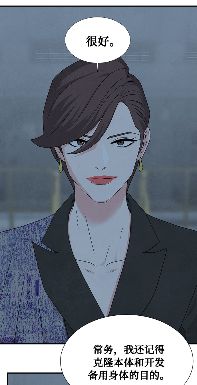 [第2季] 序章78