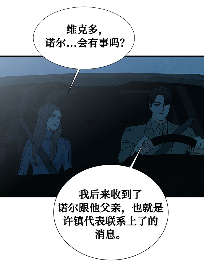 第45话10