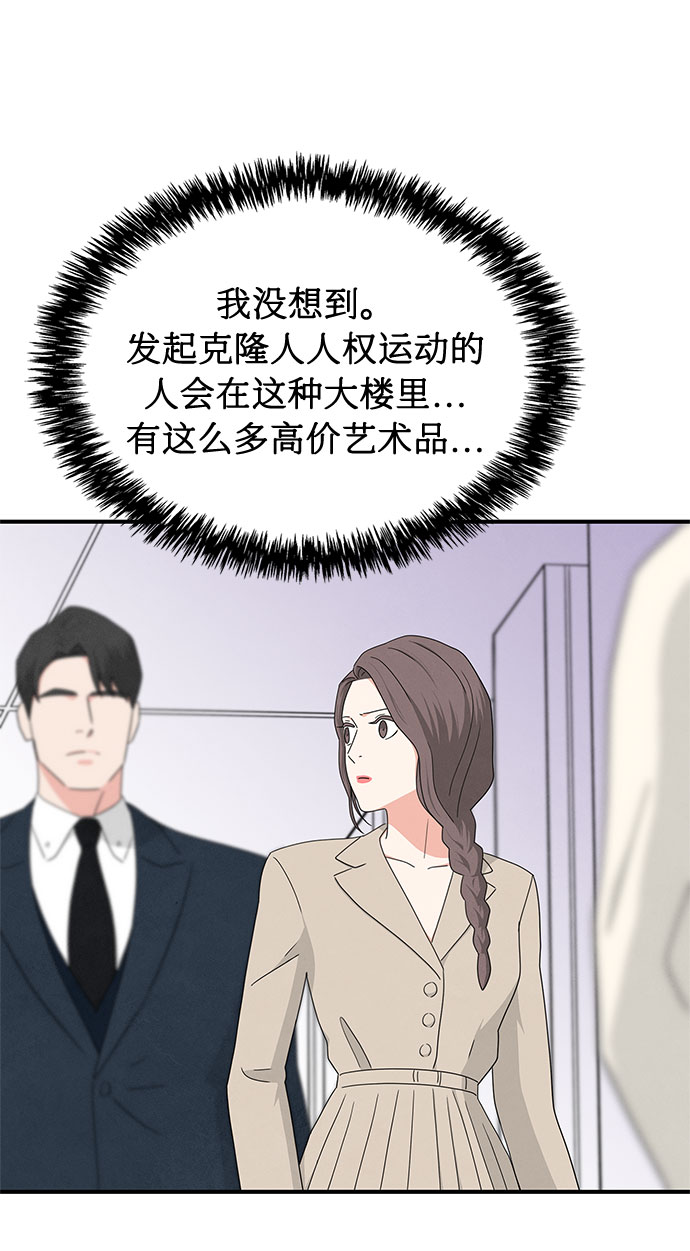 第23话44