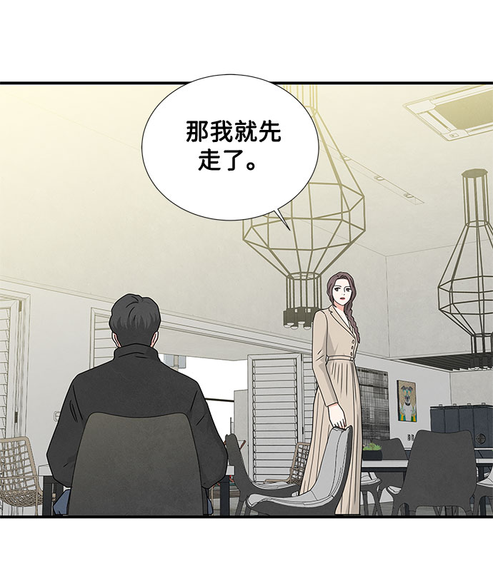 第23话29