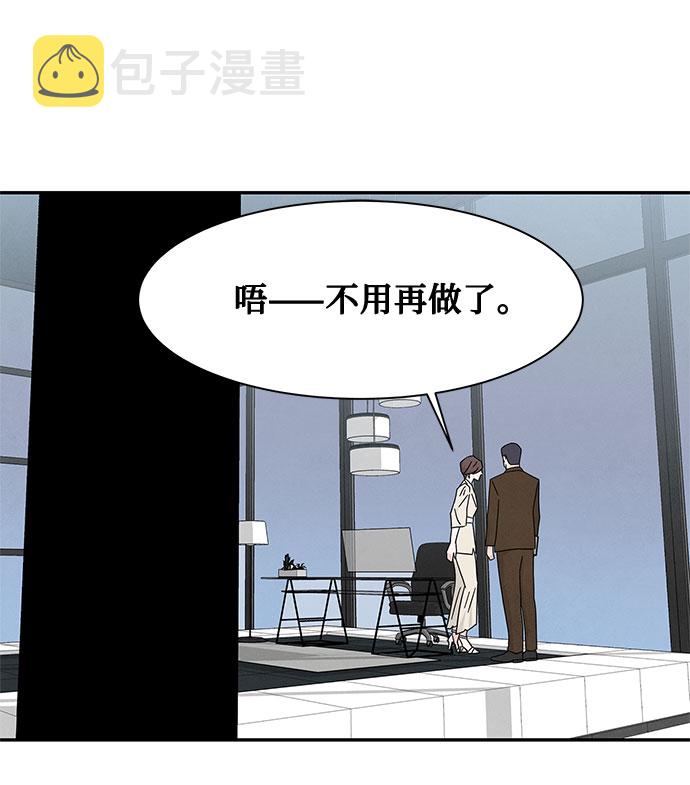 [第2季] 第21话30