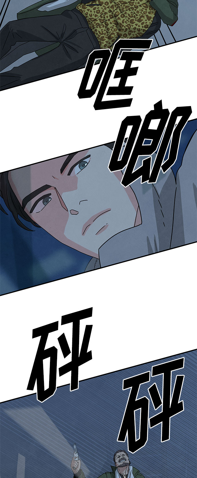 [第2季] 第1话105