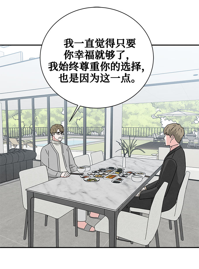 [第2季] 第7话25