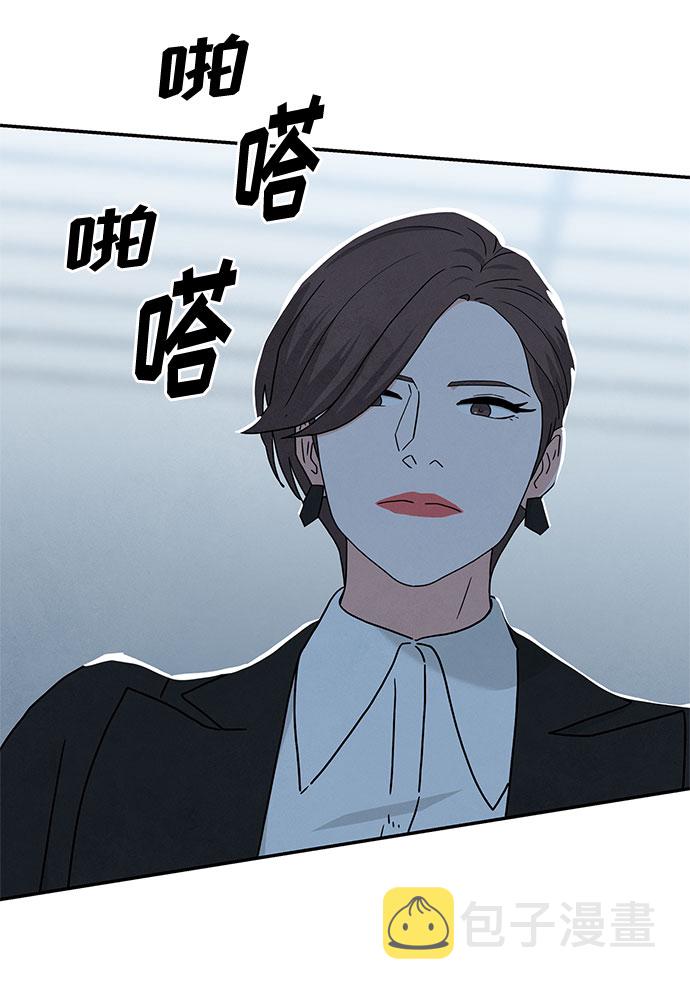 [第2季] 第5话59