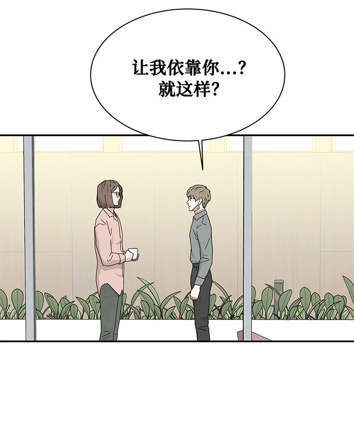 [第2季] 第14话33