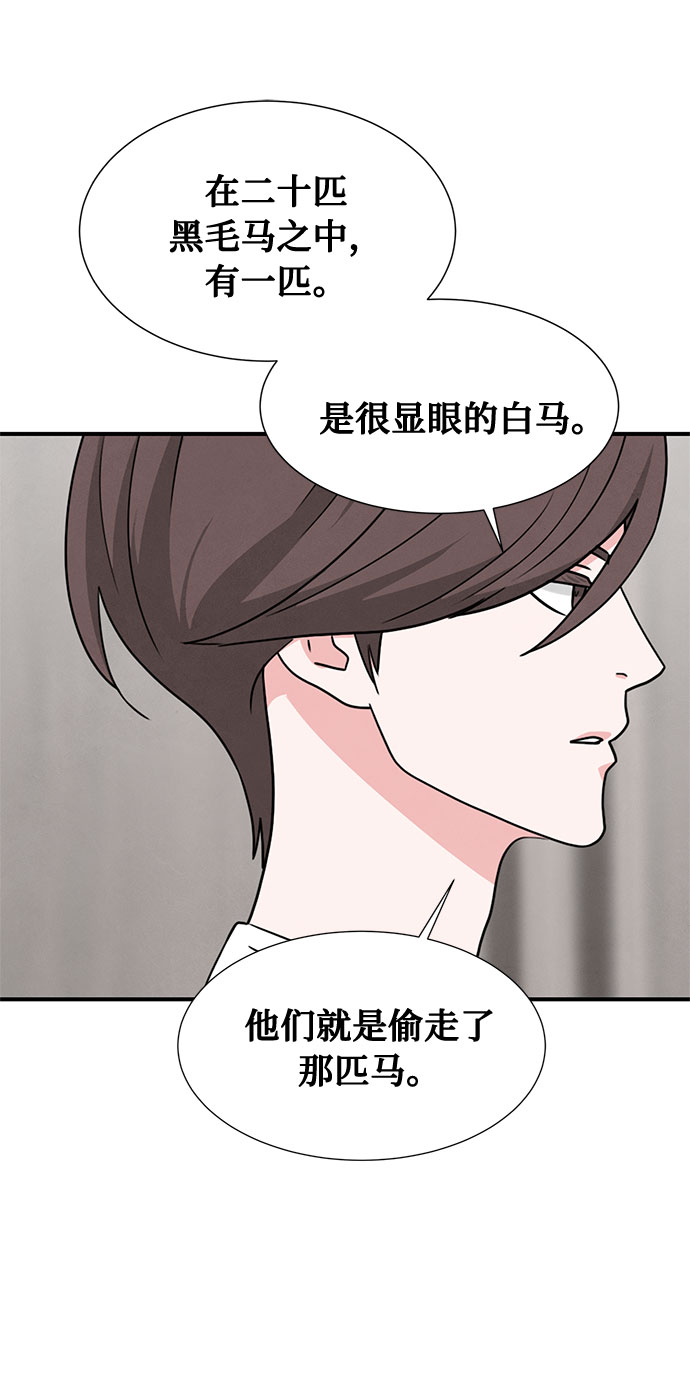 第40话13