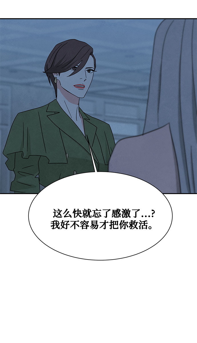 [第2季] 第25话52
