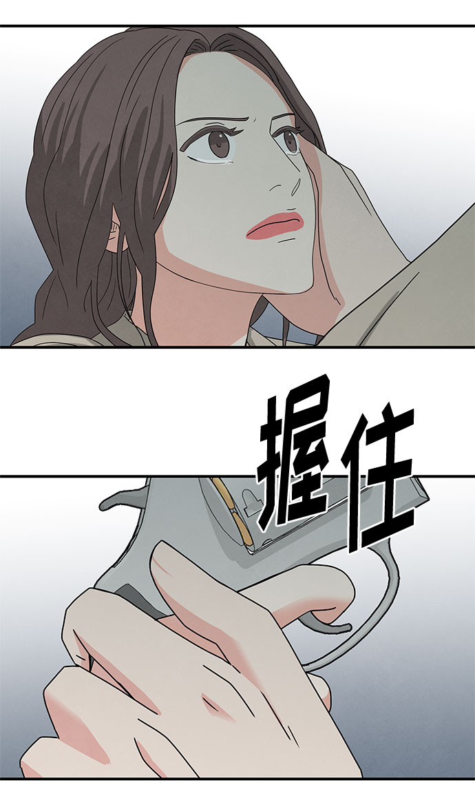 第26话75