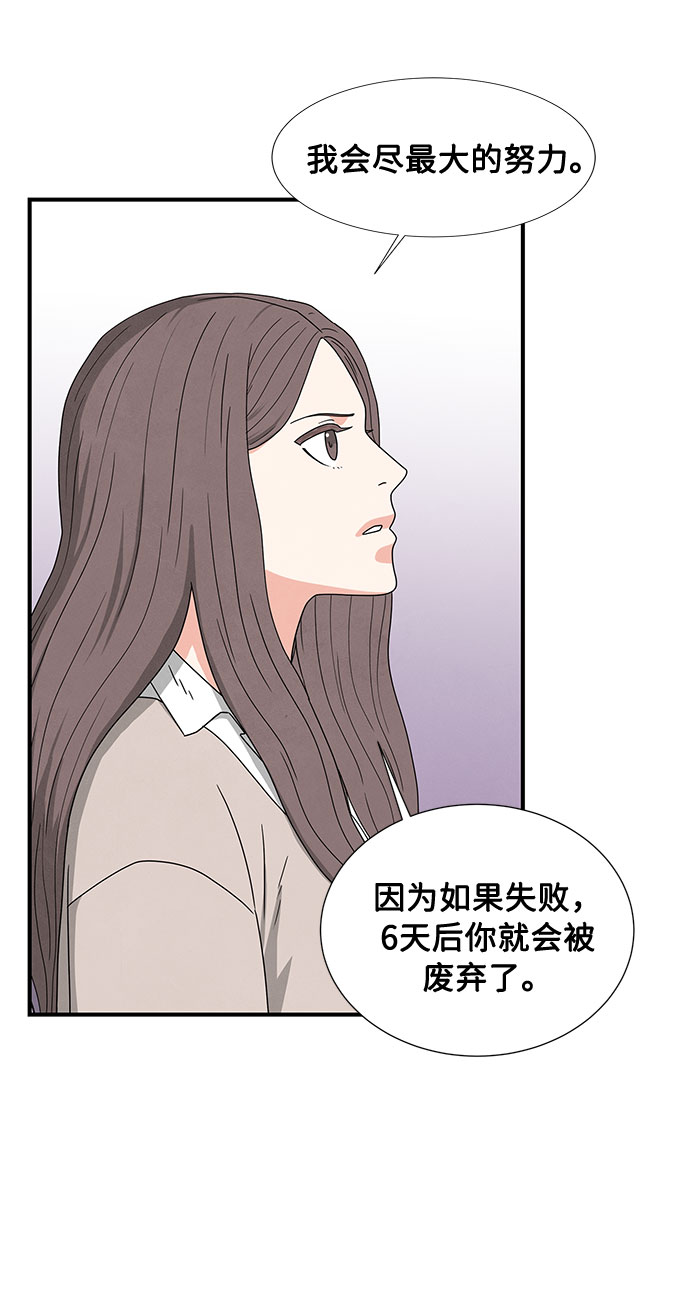第21话37