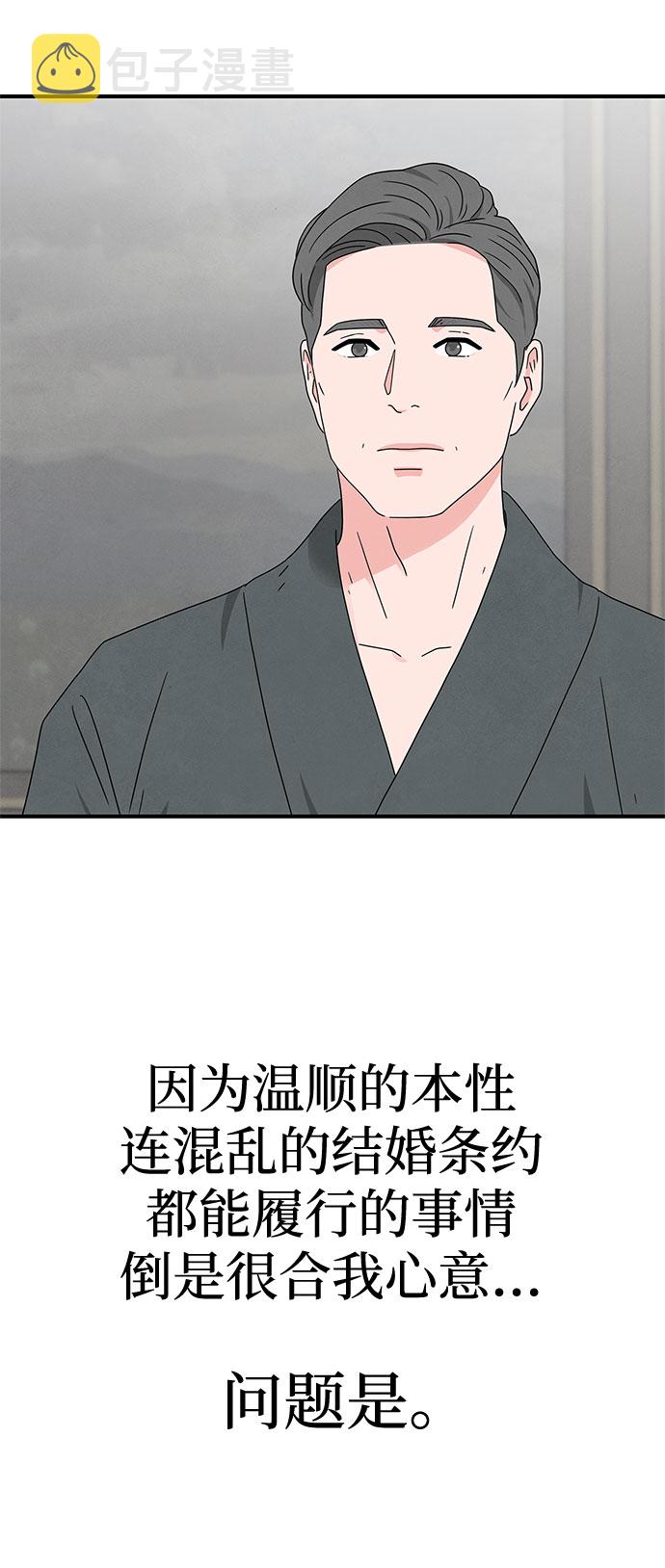 第40话31