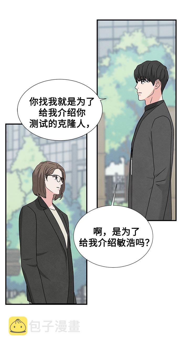 第34话38