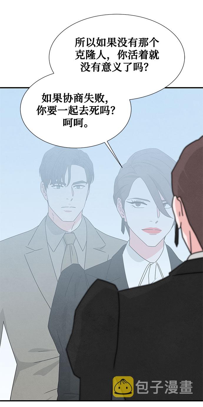 第42话41