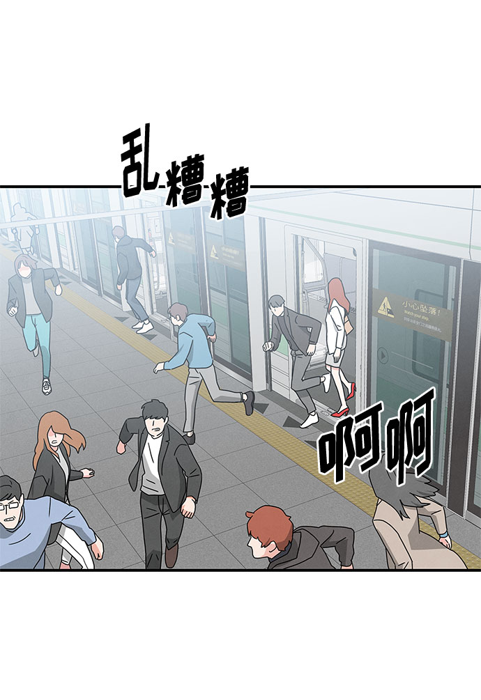 第26话31