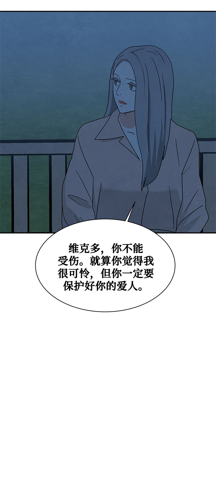 [第2季] 第24话51
