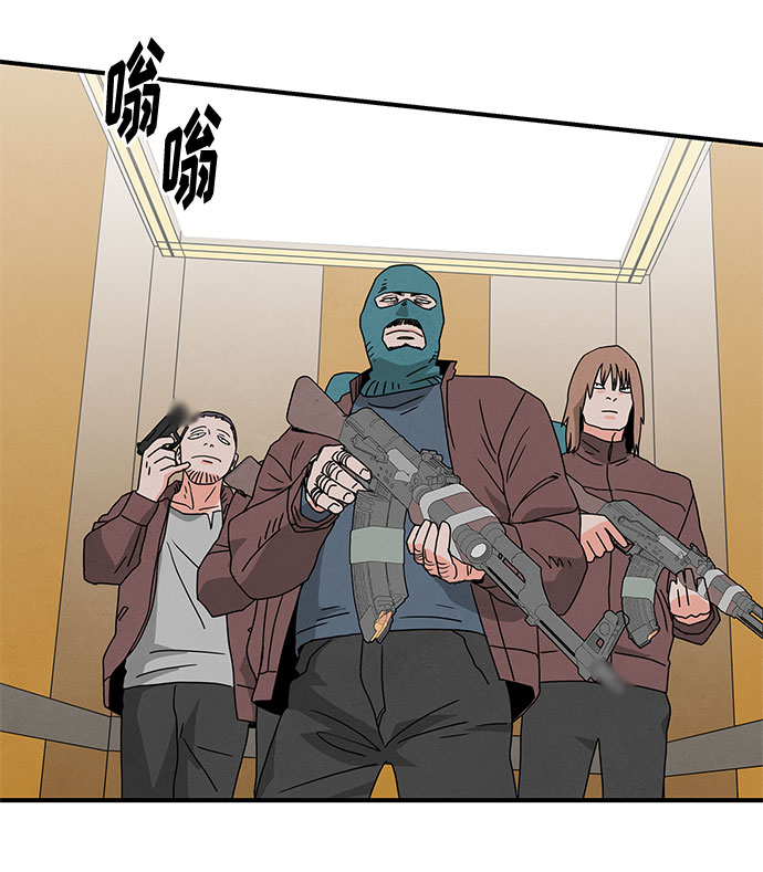 第38话10