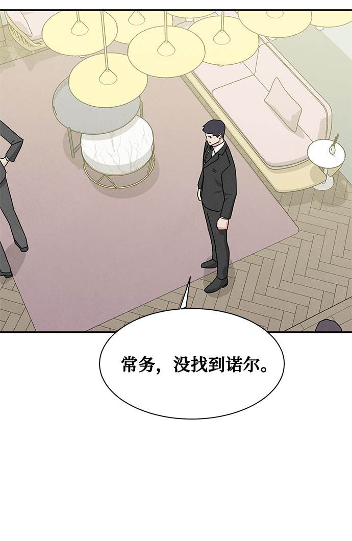 [第2季] 第23话32